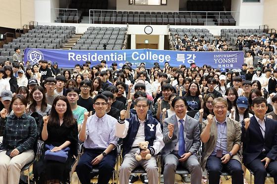 RC 교육원) 연세의 자취를 따라 그 정신을 되새기는 시간, <제1회 RC 특강 : 김도형 교수>