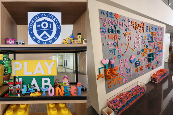 RC교육원) 우리들의 창의 공간, <연세 LEGO 플레이 랩> 개관
