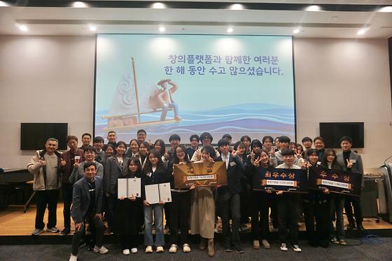 창의플랫폼) 2024년 연세-넥슨 √i RC 창의플랫폼 창의공모전 뉴스레터