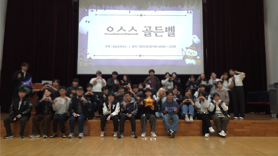 윤동주하우스) Trick or Treat! 윤동주하우스의 상식 최강자를 가려라, <으스스 골든벨>