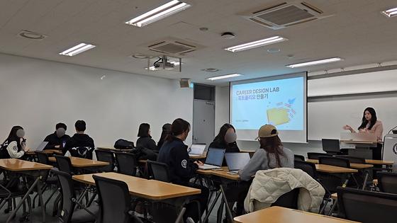   백양하우스) 자기표현 진로 설계 워크숍, <Career Design Lab: 포트폴리오 만들기>