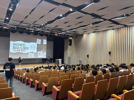 언더우드하우스) 찬란한 초여름 밤의 축제, <언더우드 하우스데이>
