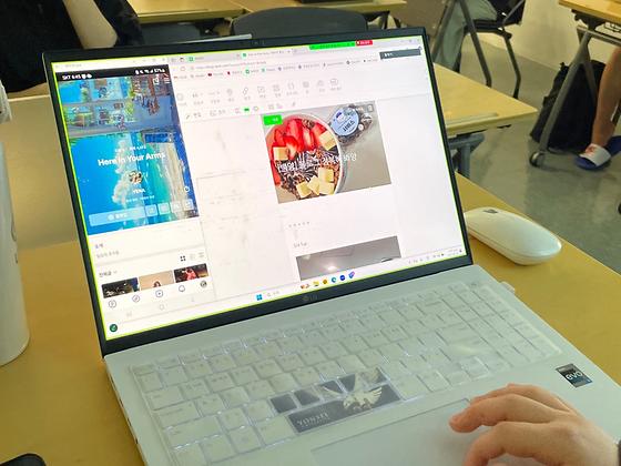 백양하우스) 나만의 콘텐츠를 만들다, <블로그 정복해 봐양>