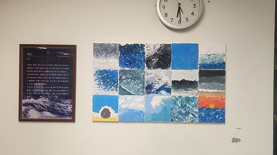 치원하우스) 시를 한 폭의 캔버스에, <하늘과 바람과 별과 치원>