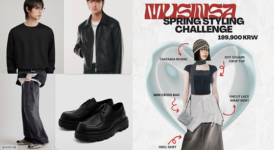 Appenzeller House) Fashion On A Budget, <Musinsa Styling Challenge>