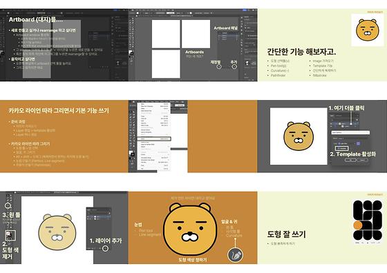 용재하우스) <일러하네용,쟤> - 처음 만나는 디자인의 세계!