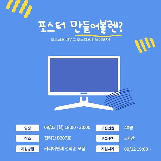 Allen House) One Step Toward Media Literacy, <Allen Poster Designers>