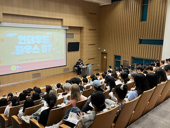 언더우드 하우스) 알찬 2학기 생활을 위한 언더우드하우스 OT